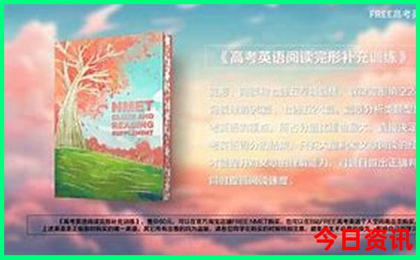 成都附近避暑胜地推荐