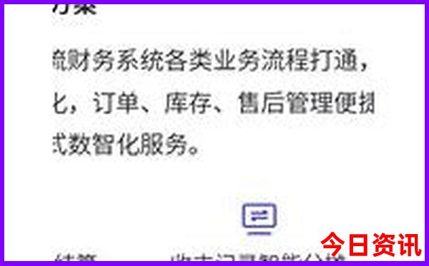 全网热议澳门全新体验管家婆指南100全新指南准确-2025年天天开彩免费大全