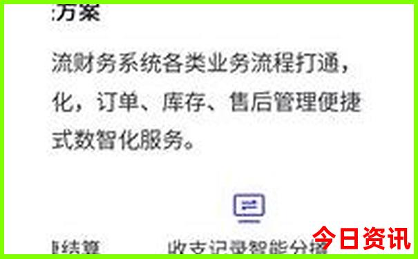 全网热议澳门全新体验管家婆指南100全新指南准确-2025全年免费资料大全